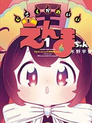 吞噬星空漫画免费阅读主视觉