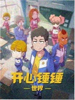 混沌城主人物图鉴